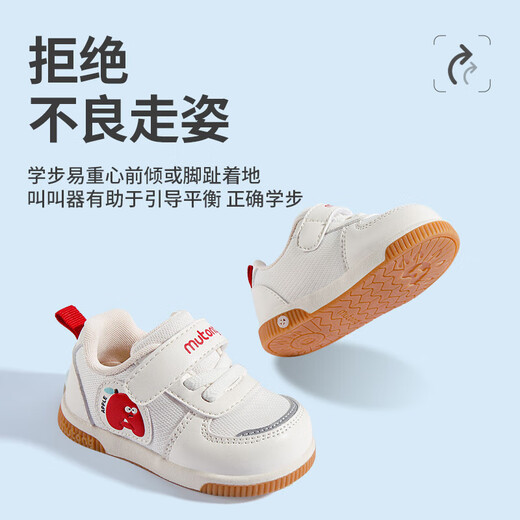 Shepherd boy off-code clearance baby toddler shoes spring and autumn boys soft-soled barking shoes mesh breathable pre-step baby shoes for women fruit red and white 18 shoes inner length 13.5cm