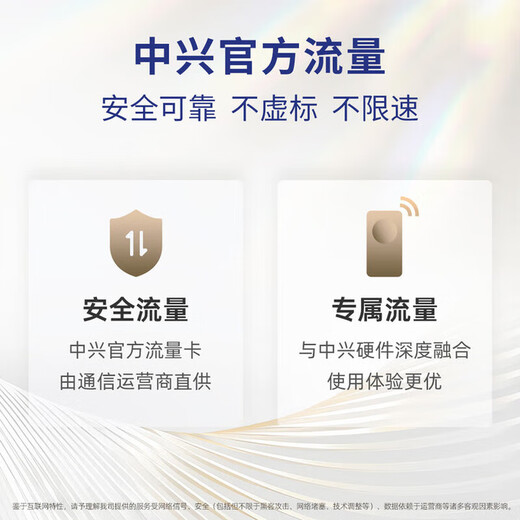 中兴（ZTE）U30 Pro 5G可插卡移动随身wifi无线网卡便携式热点5g路由器无限笔记本电脑通用流量车载卡托2025款