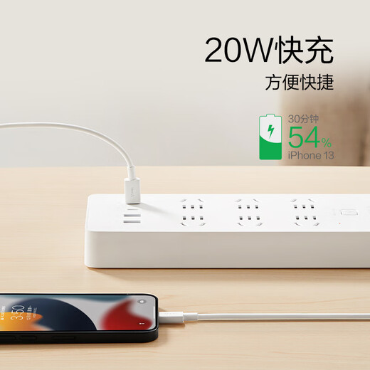 BULL Xiaobai Fast Charging Series Socket Converter Smart USB TYPE-C Port Terminal Board Socket Strip 20W Fast Charging | Six Positions and Five Holes | 1.8 Meters U1206