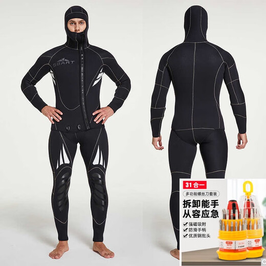 Big Tuan Xiaoyuan 5mm thickened wetsuit for men with split warm snorkeling and cold protection professional deep diving equipment long-sleeved swimsuit for women upgraded version 1551 split 1.5mm aqua blue S