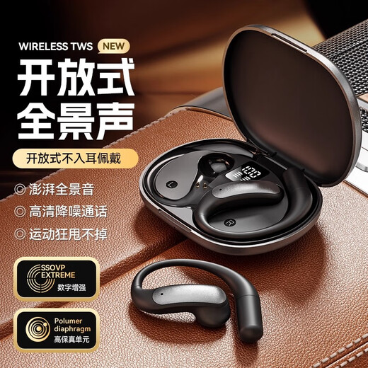 Chengruida Voice of Berlin 2025 latest wireless Bluetooth headset with ultra-long battery life, ear-mounted smart body, deep noise reduction, Huaqiangbei headphone list, top ten music gold list, No. 1 M127 Qianse-Supreme Edition | ACS sound effect | doubled battery life upgrade, high-fidelity noise reduction core | no sound leakage during sports