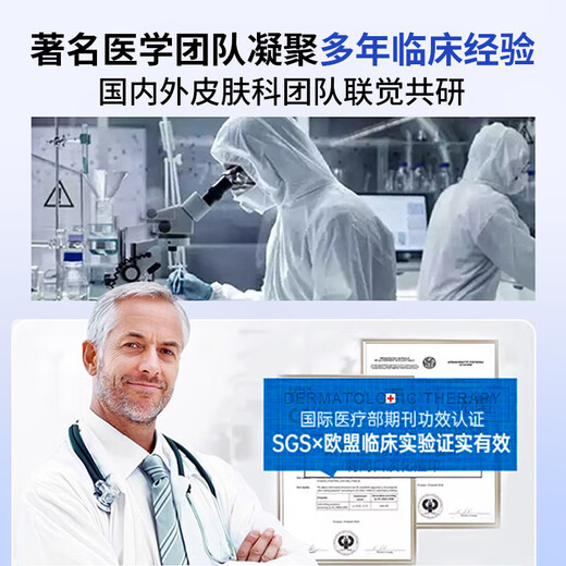 Qingzitang Qingzitang athlete's foot spray to relieve itching, peel off rotten feet, sweat and foot soak, special antibacterial spray 70ml