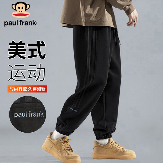 Paul Frank sweatpants men's heavyweight autumn loose leggings men's trendy sports casual pants men's pants black XL