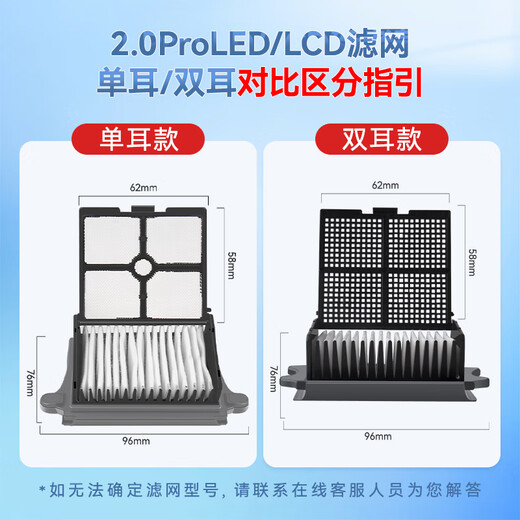 Wanchuang is suitable for Timk floor washing machine accessories Fuwan generation 2.0ProLED/LCD accessories 2.0Slim/3.0 floor cleaning liquid detergent roller brush filter element accessories