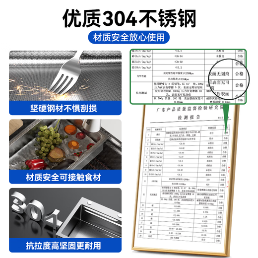 Langwhale washbasin large single-slot sink kitchen 304 stainless steel embossed dishwasher sink vegetable sink net primary sink TK23 75 45 single sink left drain contact customer service notes | 65Specifications No left drain yet