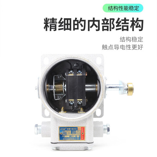 Shanghai Qiaozheng BLX1012 explosion-proof travel switch explosion-proof switch for cranes BLX10-12