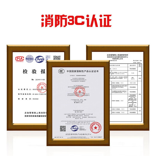 Huaihai dry powder fire extinguisher 4kg portable fire extinguisher national fire protection 3c certified commercial household MF/ABCE4