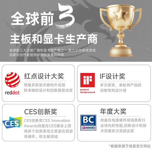 MSI 2025 new Core i5 14400F/9060XT/6700XT 12G/6800XT 16G design desktop complete machine 3A game assembly Delta computer host I5 14600KF+6800XT|MSI Star Blade S MSI Esports