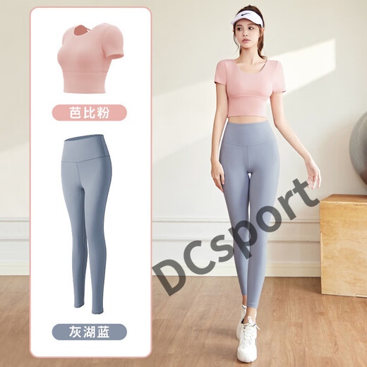 Ayub Yoga Wear Two-piece Set for Female Beauty Back Slimming with Chest Pad Sports Quick-Drying Running Training Fitness Pilates Set Yoga Wear Set Pink Gray M95-105