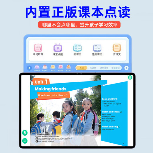 BBGO (PUBGO) BBGO 2025 new ai intelligent learning machine, kindergarten to elementary school, junior high school and high school, general purpose children's tablet computer for English point reading, 2025 flagship machine, starry sky gray, 4K ultra-clear eye protection large screen, genuine teaching materials, official standard configuration 512GB