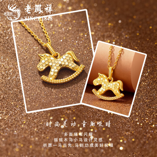 Lao Fengxiang 18K gold wooden horse pendant for women, light luxury niche high-end necklace, Valentine's Day birthday gift for girlfriend and wife 18K gold wooden horse pendant with S925 silver chain, about 0.18g