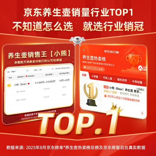 Bear Mini Health Pot Health Cup Tea Maker Office Portable Constant Temperature Kettle Electric Kettle Tea Maker Small Flower Teapot 0.8L YSH-D08L1