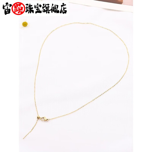 Zhouke Lao Phoenix 999 gold pure gold versatile 18k gold extremely fine needle chain imitation gold pigment chain O-shaped chain necklace gold O-shaped chain (pin type) same style