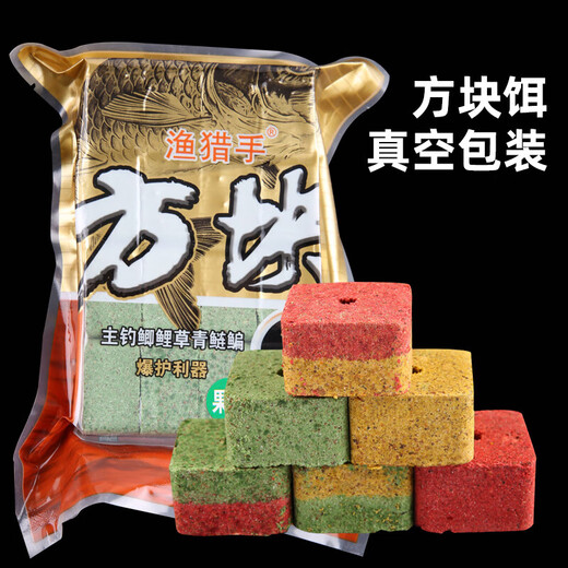 Square bait for silver carp and bighead carp wild fishing for big-head carp and crucian carp, special for nesting, sea pole and throwing pole, sour and smelly giant flip hook fish bait, square bait with fruity/fishy aroma, 800g/16 pieces, master, please match the flavor by yourself