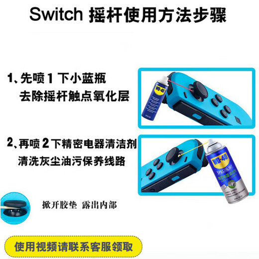 WD40 Precision Electrical Appliance Cleaner Electronic Instrument Mainboard Cleaner Circuit Board Potentiometer Resurrection Agent Spray + Tool Set WD40 Precision Electrical Appliance 360ml + Tool Set