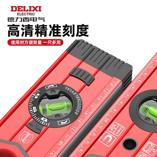DELIXI ELECTRIC level high-precision ruler with strong magnet small flat water ruler slope measurement balance ruler mini 110mm