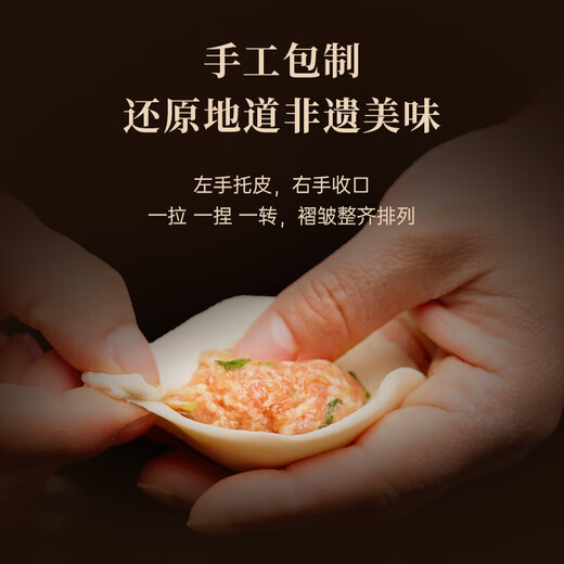 Fengwei Pai Black Pork Original Xiao Long Bao 200g/8 pieces Shengzhou Old Noodles Handmade Steamed Buns Children and Students Breakfast and Late Night Snacks