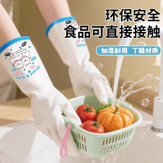 Kaooseen Japanese quality food grade nitrile dishwashing gloves for housework in the kitchen, durable rubber latex, laundry, waterproof, extended 35cm*2 pairs - pink + blue, food grade, 0 odor S