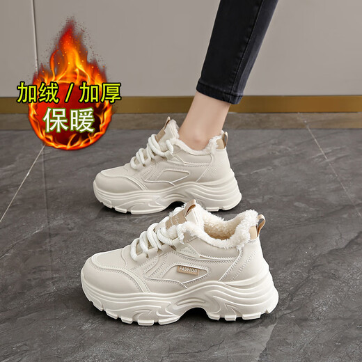 Hongxing Pink Velvet Women's Shoes Winter 2025 New Dad Shoes Thick-soled White Shoes Sports and Leisure Shoes Snow Second Cotton Shoes Mika L8821-1 Velvet 38