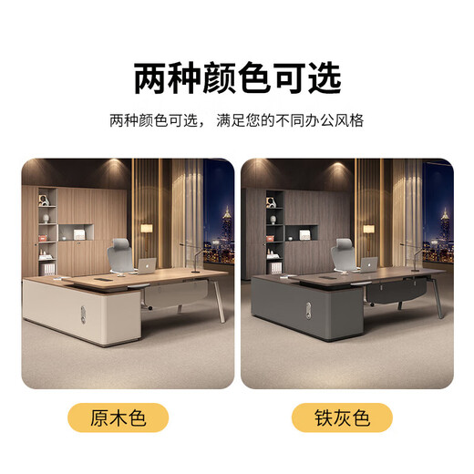 Boss desk and chair combination simple modern single table office furniture table executive desk supervisor manager table 1.6 meters boss table (long cabinet version)
