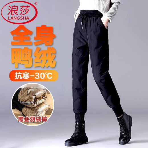Langsha 90 white duck down down pants women's new high-waisted slimming plus velvet thickening windproof leggings minus 40 degrees cold-proof cotton pants 90 duck down black gold model cold resistance minus 30 XL suitable for 120-140 Jin Jin equals 0.5 kg