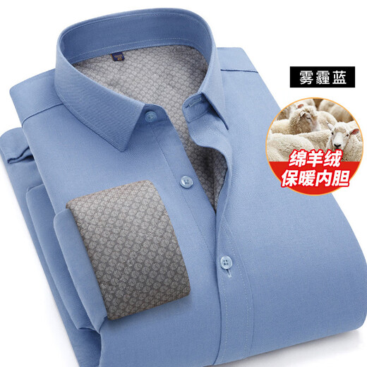 Qipai Qipai wool-lined warm shirt men's middle-aged business casual plus velvet thickened long-sleeved shirt winter dad wear 8863 light blue 38