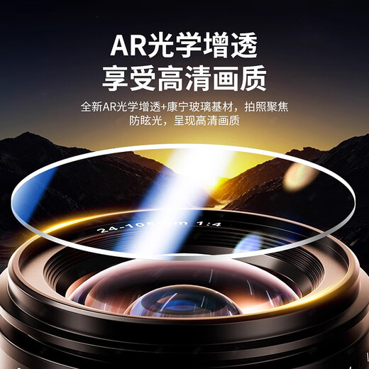 REFUNNEY is suitable for Apple 17promax lens film ultra-thin split iphone17pro mobile phone rear camera film AR anti-reflective 17 lens film all-inclusive high-definition transparent without top case 1 set high-definition invisible fully transparent. Lossless photography. Suitable for full case iPhone17