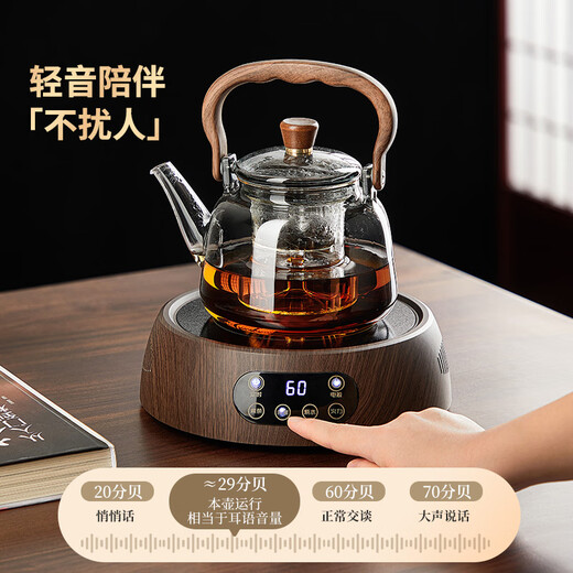 Xinshangming teapot glass teapot teapot electric ceramic stove set 2025 new kettle lifting kettle tea health pot lifting kettle (smoke gray) + electric ceramic stove 1500W