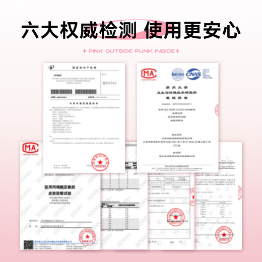 Momomatanobuy strong support S02 small capsules_partial support for eye and tail fat 1 pair single side