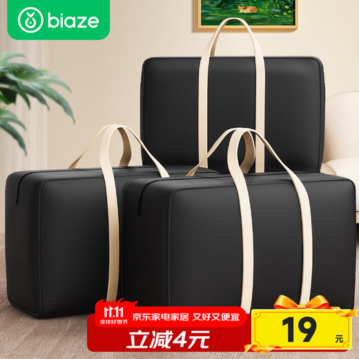 Biaz Moving Bag Packing Artifact Bag Woven Bag Clothes Cotton Quilt Large Capacity Storage Bag Extra Large 3 Pack Oxford Cloth