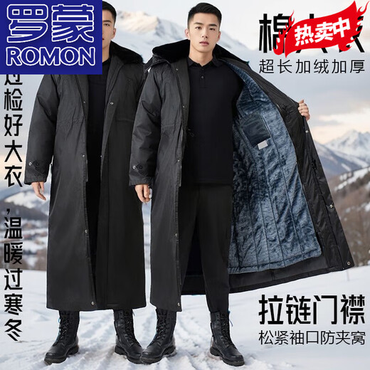 ROMON super long military coat for men in winter, thickened and extended version, waterproof and velvet cold-proof clothing, ankle-length cotton jacket, cotton coat, black, extra long zipper style, detachable hood, one size fits all, recommended 100-170 Jin Jin equals about 0.5 kg