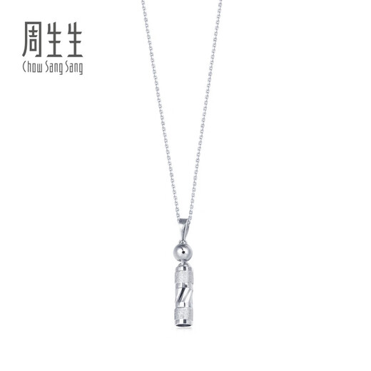 Chow Sang Sang Pt950 platinum pendant necklace without platinum necklace 33959P Pricing