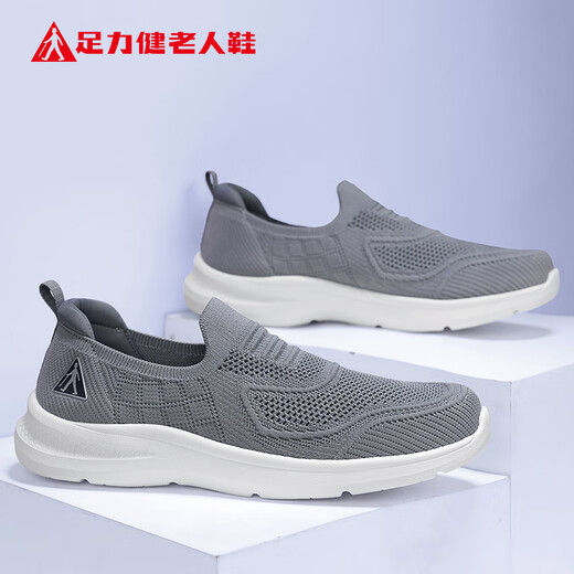Zapatos de ancianos zulijian zapatos para hombres de otoño cubre los pies de los pies del papá zapatos suaves para caminar zapatos casuales elásticos 8648K gris ambientalmente amigable 42