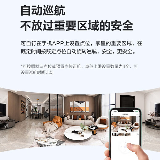 EZVIZ H6C camera wireless WiFi home monitor mobile phone remote indoor voice call PTZ home baby monitor silver care H6C-8 million Pro version with network port camera + 16G card order to upgrade 32G