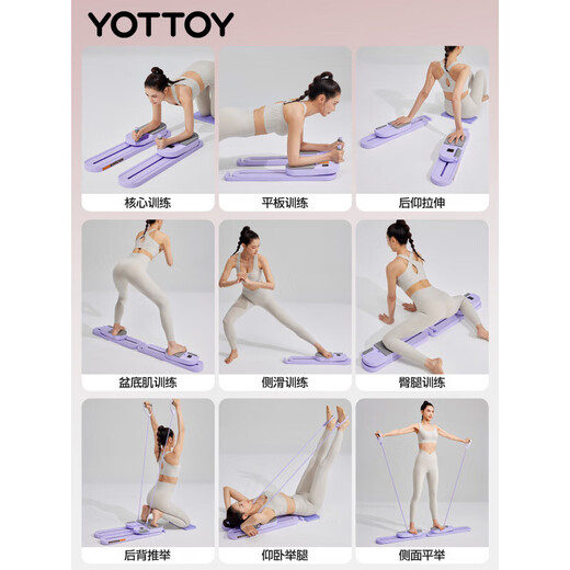 Yottoy Multifunctional Abdominal Board Abdominal Wheel Abdominal Muscle Wheel Automatic Rebound Trainer Slim Belly Pilates Equipment Basic Fat Burning Model Ningxiang Purple-Efficient Fat Burning and Slimming