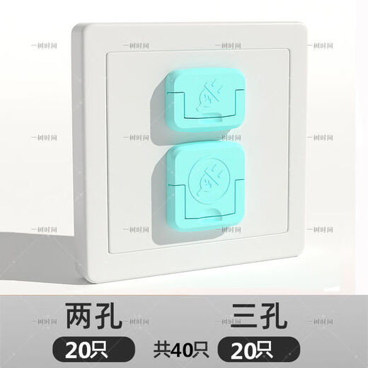 Power cover, children's anti-shock socket protection cover, baby plug hole safety plug, anti-collision corner, baby plug-in switch, green, 10 pieces, two plugs and three plugs, 5 each