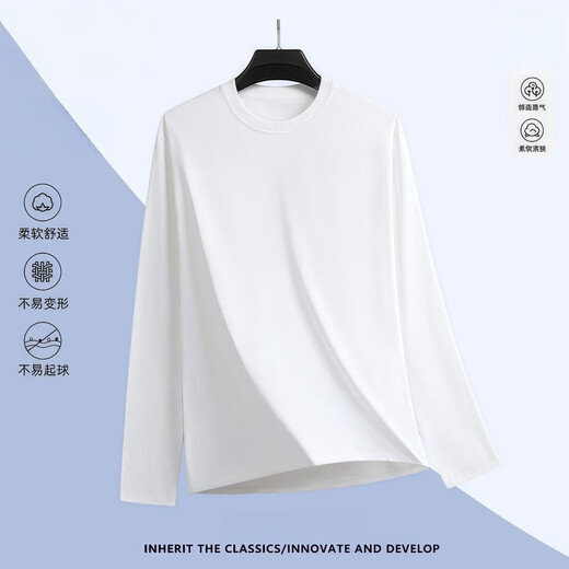 春秋季男士简约纯色百搭宽松圆领平口打底衫长袖T恤休闲潮牌上衣 长袖黑色 2XL