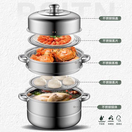 BSITN stainless steel steamer three-layer 28cm household steaming bun pot thickened steamer induction cooker gas stove universal [BC1429] stainless steel steamer 3-layer 28cm