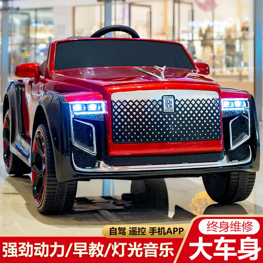 Rolls-Royce children's electric four-wheel car, children's remote control toy car, charging, adult swinging stroller, painted red top with explosion-proof soft tires/four-wheel drive/large battery/leather seat, remote control/self-driving/swing/trunk/Bluetooth music/mobile phone APP/shock-absorbing/slow start