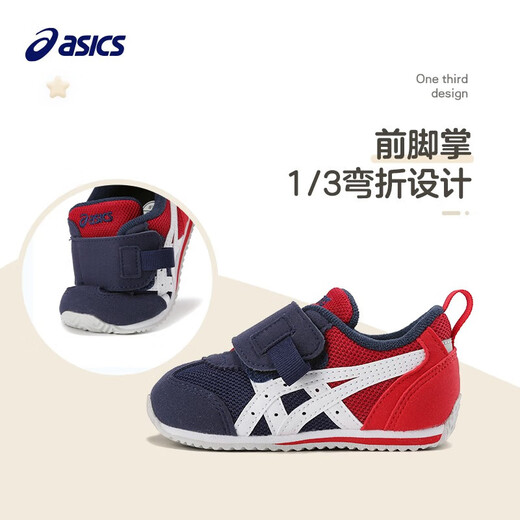 Asics children's shoes baby toddler shoes 13 years old breathable mesh boys and girls Japan 401_black red 22.5