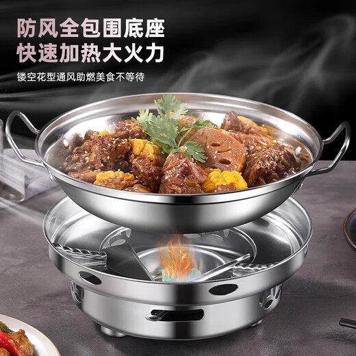 Dry pot pot alcohol stove household small hot pot special stove stove new commercial stainless steel pot base 26cm dry pot (with lid) + solid wax + alcohol stove 22cm