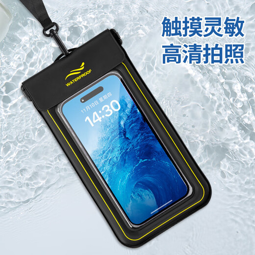 He Jiagong mobile phone waterproof bag with touch screen for taking pictures, swimming, diving, rafting, arm hanging, sealed rain bag, snorkeling waterproof, black