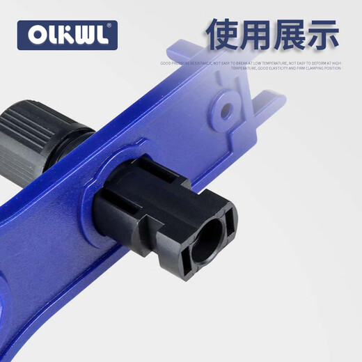 OLKWL MC4 photovoltaic terminal block 1000V male and female plug connector matching wrench photovoltaic module connector connector tool blue wrench (10 pieces)
