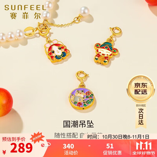 Safir birthday gift 18K gold double-sided enamel pendant female DIY gift to girlfriend birthday gift God of Wealth single pendant