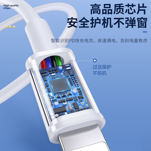 Lanwo Port suitable for Apple 14/13 data cable PD20W fast charging charging cable Type-C to Lightning mobile phone charger cable iphone14/13/12/11 1 meter white