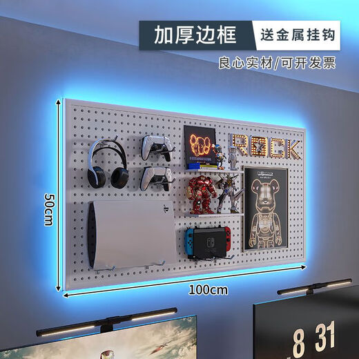 E-sports room hole board black wall shelf above the study room computer desk wall hanging board storage iron decoration with frame thickened version 40 60cm - white comes with 10 hooks, versatile matching, free combination