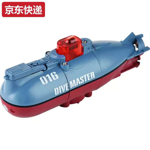 蓝彩和世界超小型遥控潜水艇016潜艇电动迷你充电玩具船日本鱼缸景模型 LSRC蓝色全长约15cm