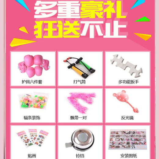 Xinwangtong bicycle children's bicycle 3-6-10 years old bicycle light bicycle auxiliary wheel for boys and girls 5-year-old girl bicycle princess bicycle pink widened and enlarged tank wheel 12 inches suitable for height 80-105cm