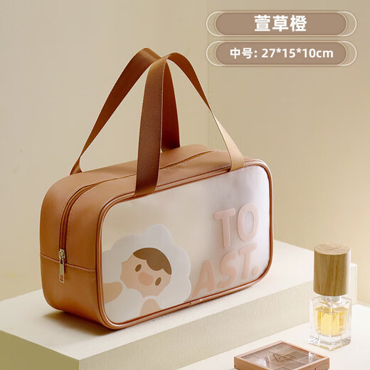 Toiletries bag waterproof portable transparent new cosmetic bag wet and dry separation bath bag swimming storage bag women travel yellow large thickened cartoon cute portable toiletry bag