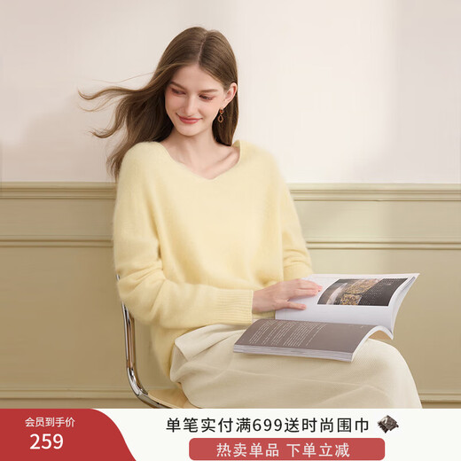 Xiangying sheep wool + cashmere haze blue sweater women's 2025 winter new super nice v-neck sweater yellow M 160/84A/95-110Jin Jin equals 0.5 kg